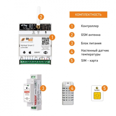Контроллер систем отопления ЭВАН MYHEAT SMART 2